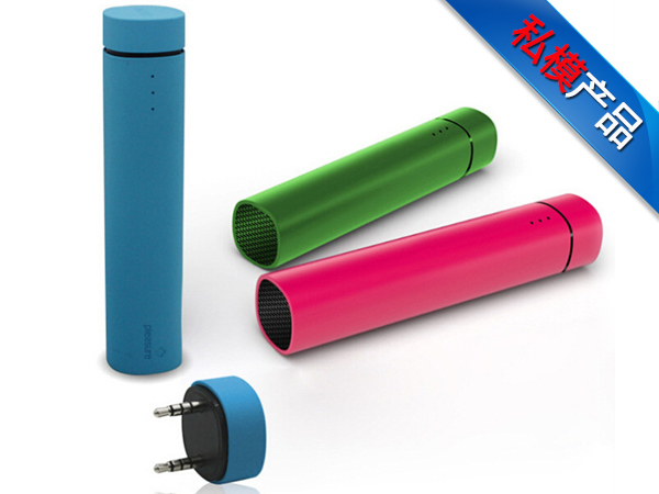 小圓柱帶音響移動(dòng)電源（帶藍(lán)牙）