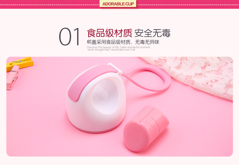 萌萌兔兒童保溫杯