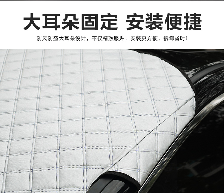 雪擋汽車(chē)前擋風(fēng)玻璃防凍罩遮雪擋前檔遮陽(yáng)擋車(chē)衣冬季防霜雪擋加厚
