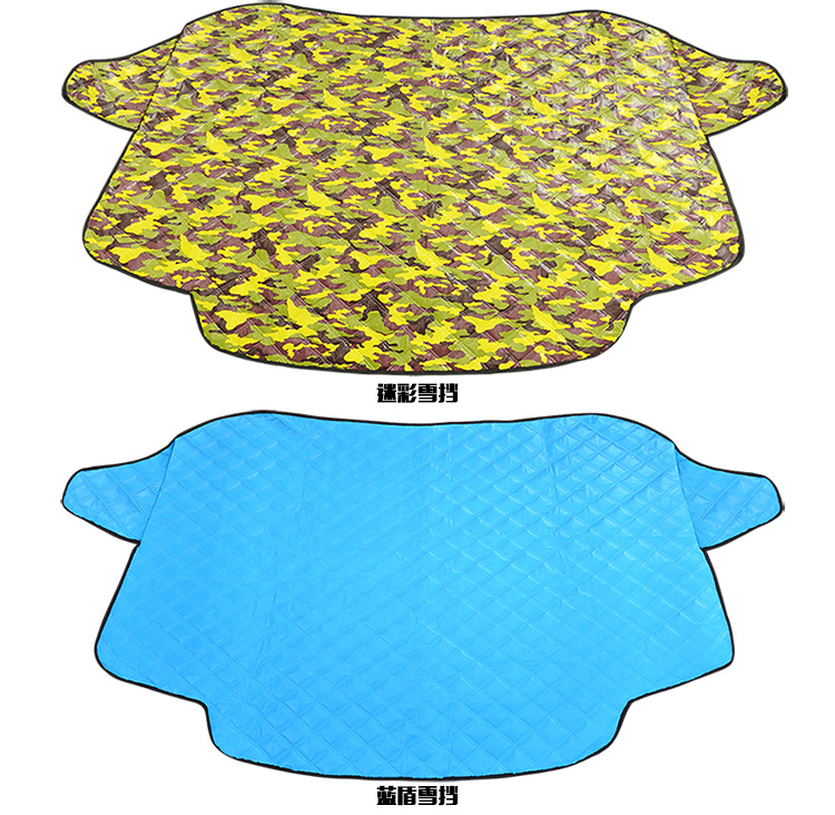 雪擋汽車(chē)前擋風(fēng)玻璃防凍罩遮雪擋前檔遮陽(yáng)擋車(chē)衣冬季防霜雪擋加厚