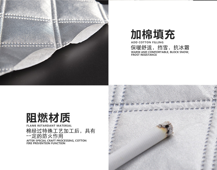 雪擋汽車(chē)前擋風(fēng)玻璃防凍罩遮雪擋前檔遮陽(yáng)擋車(chē)衣冬季防霜雪擋加厚