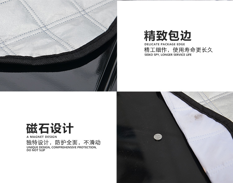 雪擋汽車(chē)前擋風(fēng)玻璃防凍罩遮雪擋前檔遮陽(yáng)擋車(chē)衣冬季防霜雪擋加厚