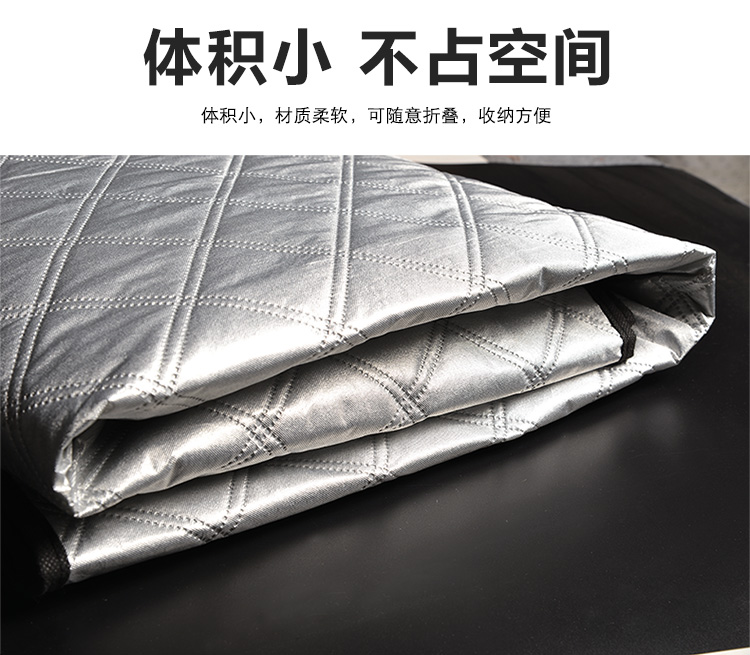 雪擋汽車(chē)前擋風(fēng)玻璃防凍罩遮雪擋前檔遮陽(yáng)擋車(chē)衣冬季防霜雪擋加厚