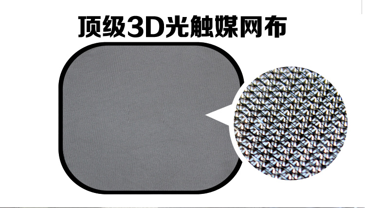 夏季熱銷(xiāo)汽車(chē)隔熱遮陽(yáng)擋網(wǎng)紗5件套
