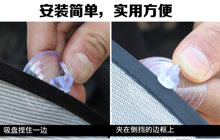 夏季熱銷(xiāo)汽車(chē)隔熱遮陽(yáng)擋網(wǎng)紗5件套