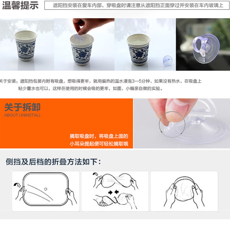 夏季熱銷(xiāo)汽車(chē)隔熱遮陽(yáng)擋網(wǎng)紗5件套