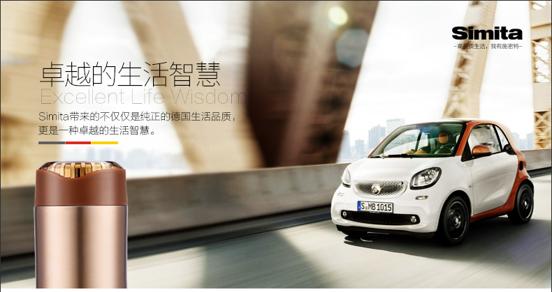 時(shí)尚休閑旅游保溫杯、火影杯380ml