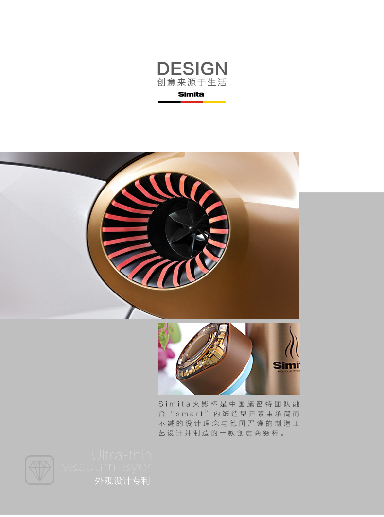 時(shí)尚休閑旅游保溫杯、火影杯380ml