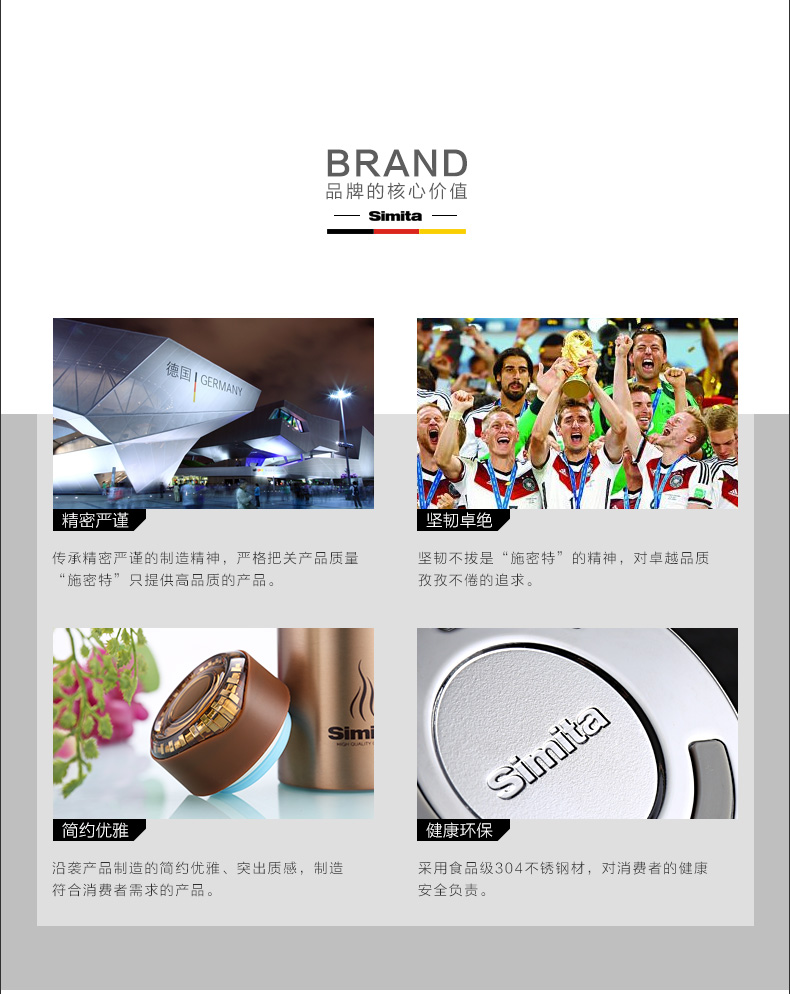 時(shí)尚休閑旅游保溫杯、火影杯380ml