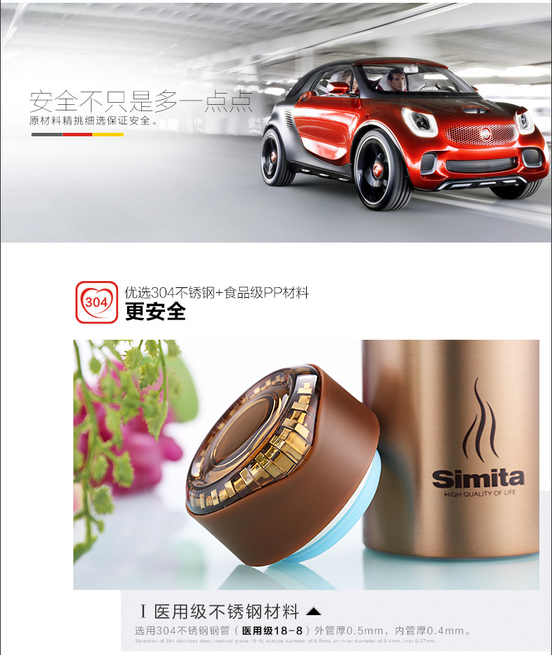 時(shí)尚休閑旅游保溫杯、火影杯380ml