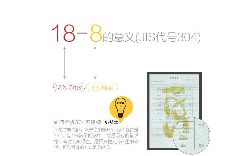 時(shí)尚休閑旅游保溫杯、火影杯380ml