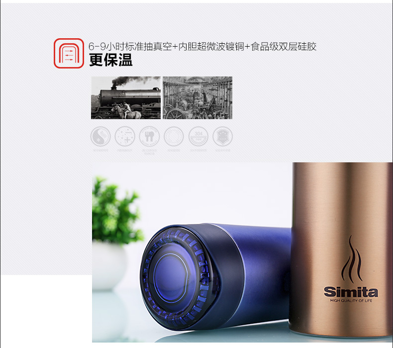 時(shí)尚休閑旅游保溫杯、火影杯380ml