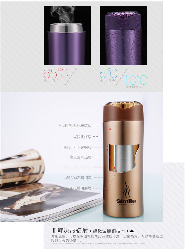 時(shí)尚休閑旅游保溫杯、火影杯380ml