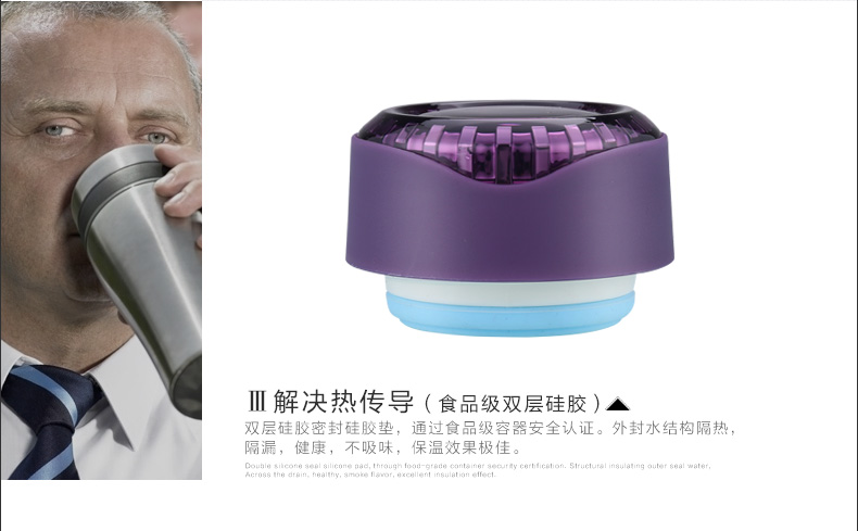 時(shí)尚休閑旅游保溫杯、火影杯380ml