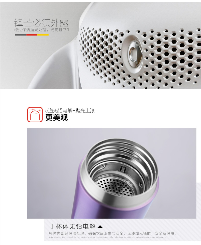 時(shí)尚休閑旅游保溫杯、火影杯380ml