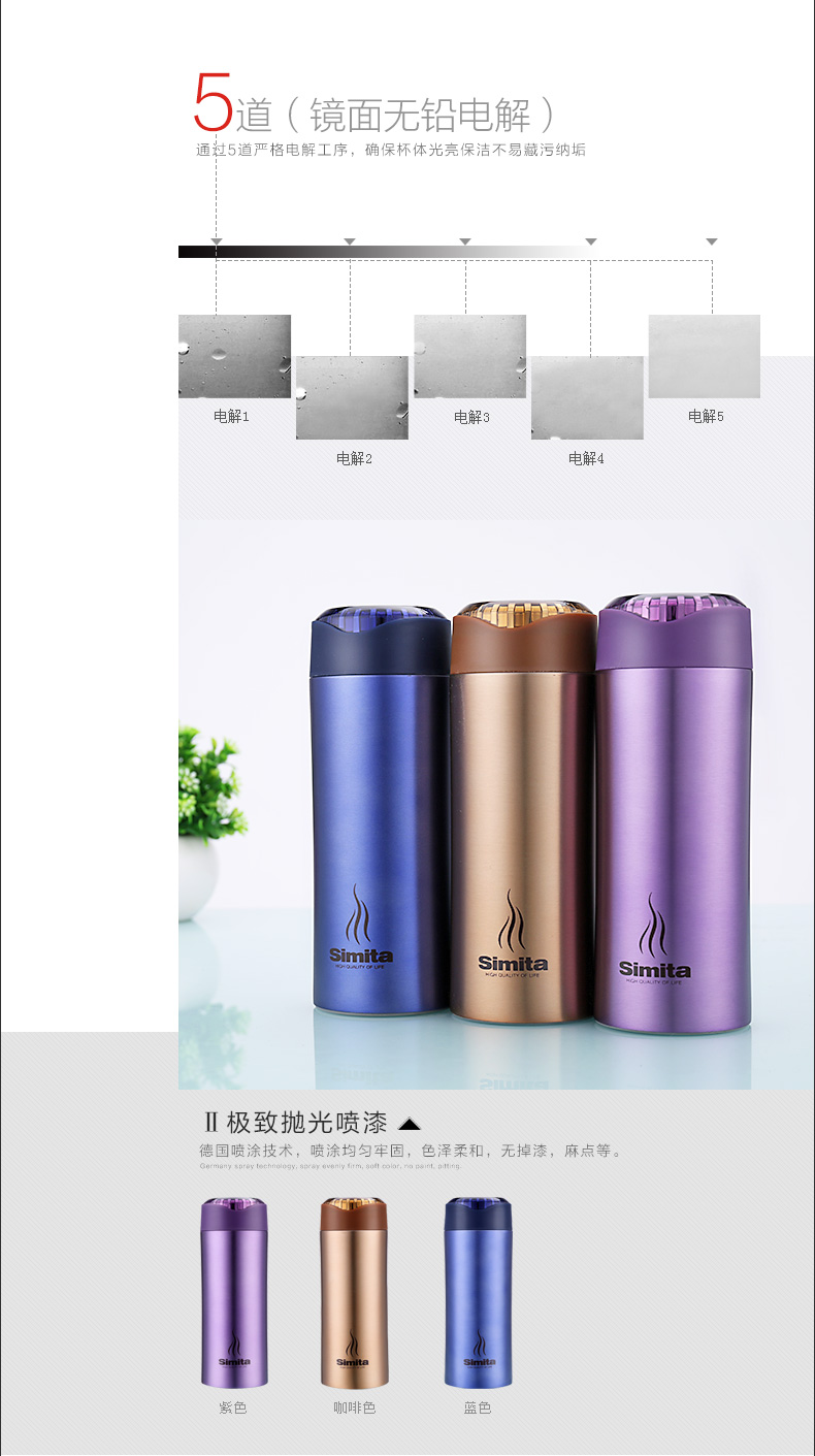 時(shí)尚休閑旅游保溫杯、火影杯380ml