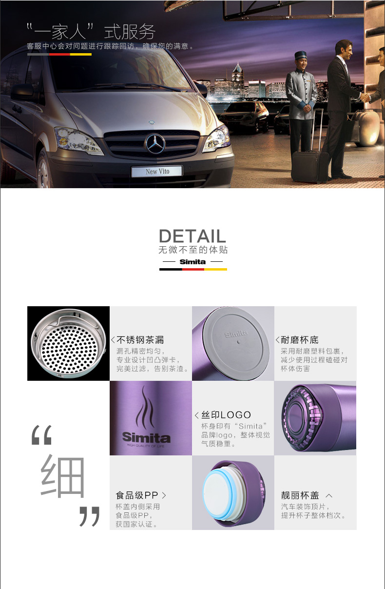 時(shí)尚休閑旅游保溫杯、火影杯380ml