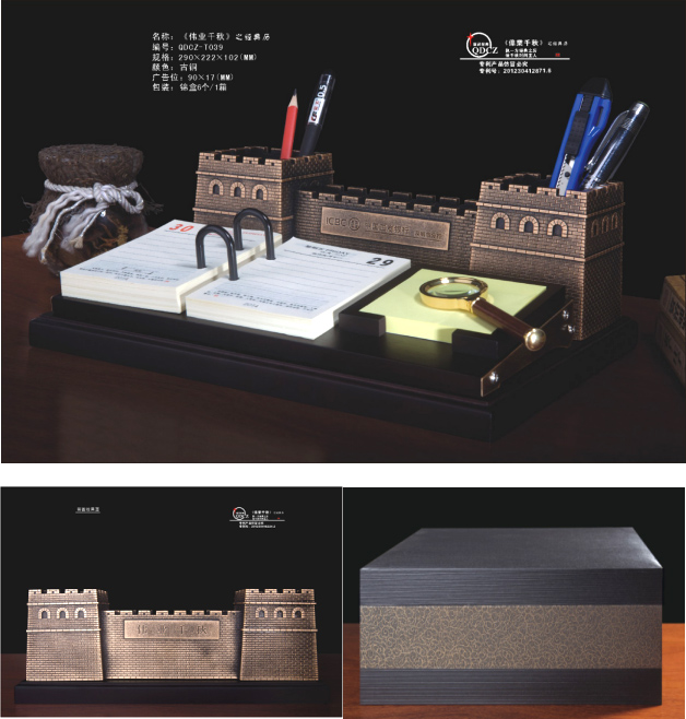 《偉業(yè)千秋》之經(jīng)典歷、臺(tái)歷、擺件