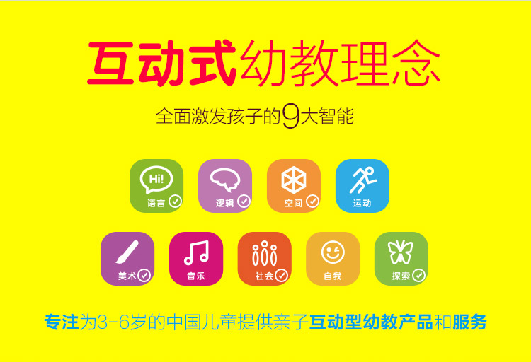 萌橙CC魔法涂涂樂(lè)正版4D畫冊(cè)寶寶早教益智3D智能卡3-6歲AR繪本