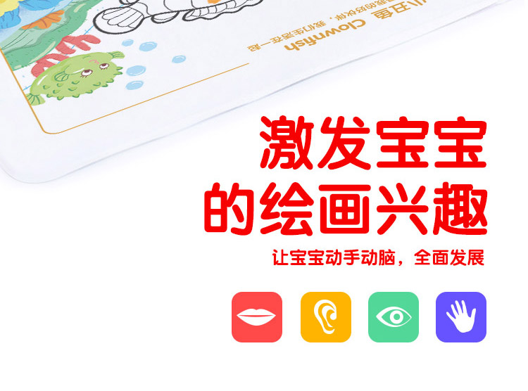 萌橙CC魔法涂涂樂(lè)正版4D畫冊(cè)寶寶早教益智3D智能卡3-6歲AR繪本