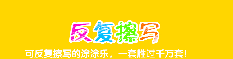 萌橙CC魔法涂涂樂(lè)正版4D畫冊(cè)寶寶早教益智3D智能卡3-6歲AR繪本