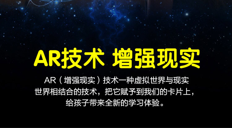 萌橙CC魔法涂涂樂(lè)正版4D畫冊(cè)寶寶早教益智3D智能卡3-6歲AR繪本