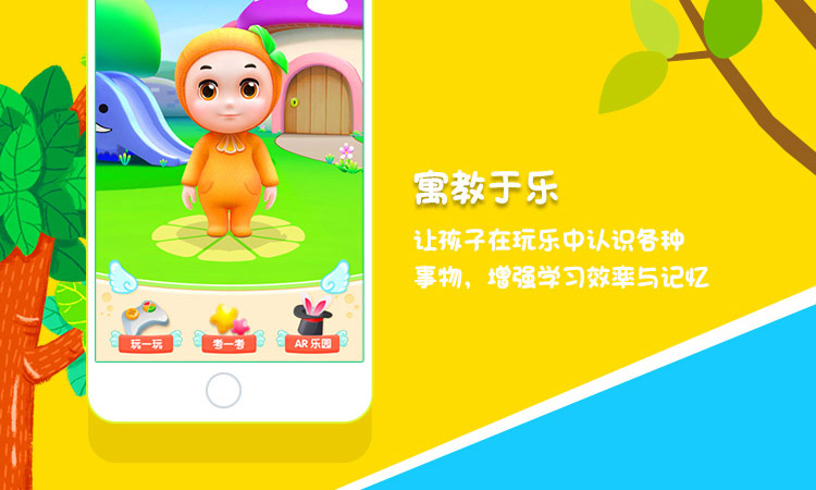 萌橙CC魔法涂涂樂(lè)正版4D畫冊(cè)寶寶早教益智3D智能卡3-6歲AR繪本