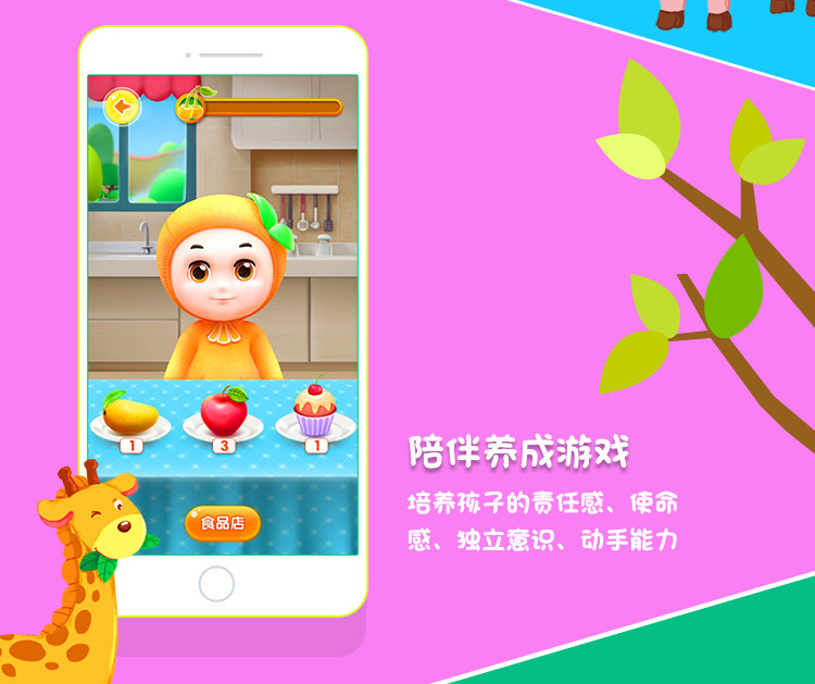 萌橙CC魔法涂涂樂(lè)正版4D畫冊(cè)寶寶早教益智3D智能卡3-6歲AR繪本