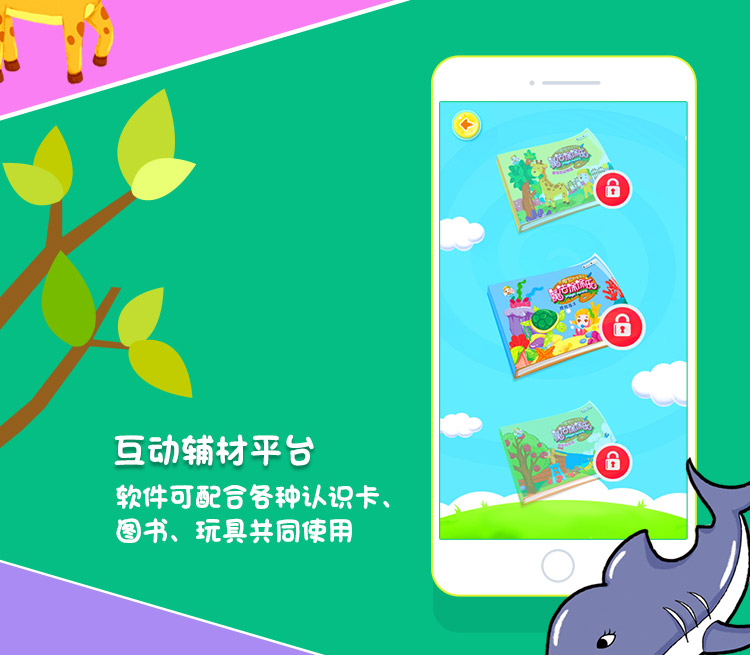 萌橙CC魔法涂涂樂(lè)正版4D畫冊(cè)寶寶早教益智3D智能卡3-6歲AR繪本