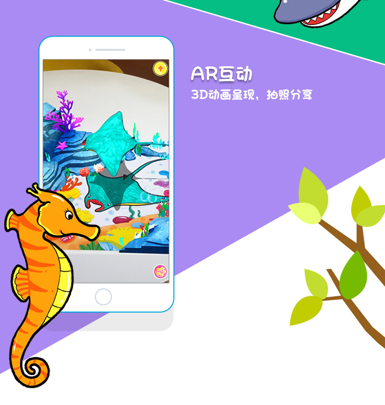 萌橙CC魔法涂涂樂(lè)正版4D畫冊(cè)寶寶早教益智3D智能卡3-6歲AR繪本