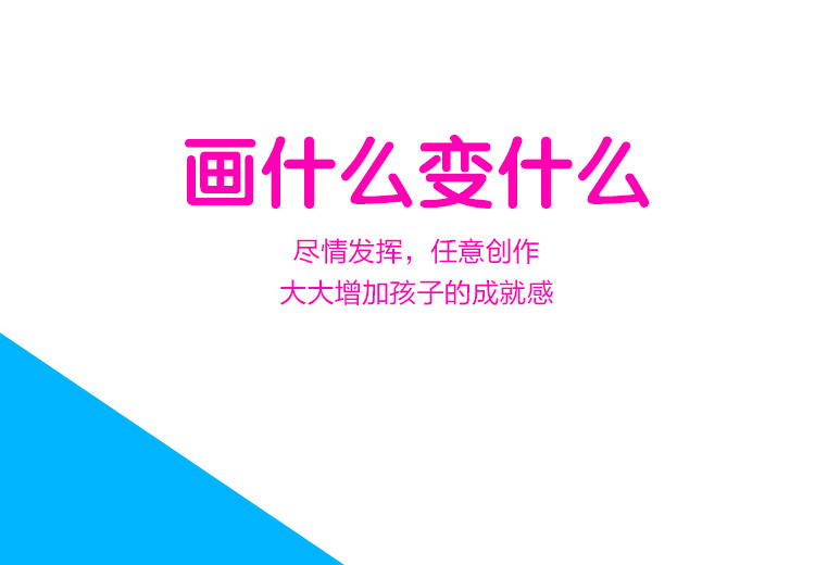 萌橙CC魔法涂涂樂(lè)正版4D畫冊(cè)寶寶早教益智3D智能卡3-6歲AR繪本