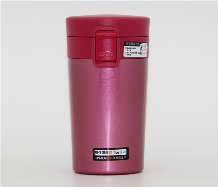 725號(hào)高真空隨手杯 咖啡杯