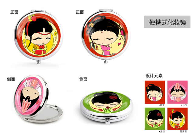 不銹鋼開合化妝鏡