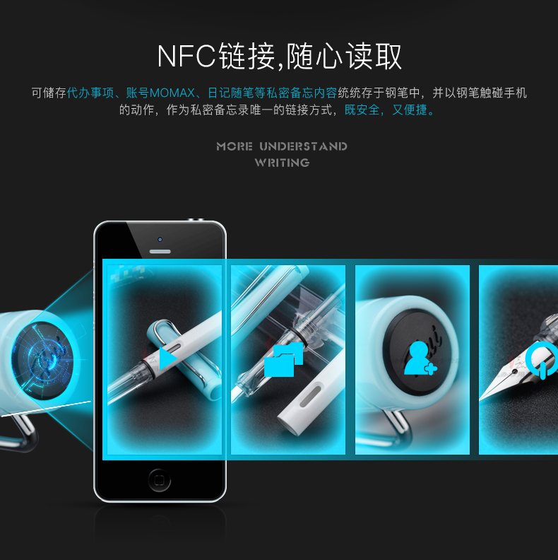 示范鋼筆、正姿書寫智能NFC鋼筆、會(huì)議筆