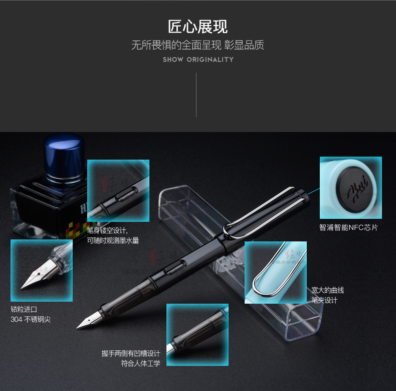 示范鋼筆、正姿書寫智能NFC鋼筆、會(huì)議筆