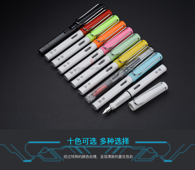 示范鋼筆、正姿書寫智能NFC鋼筆、會(huì)議筆