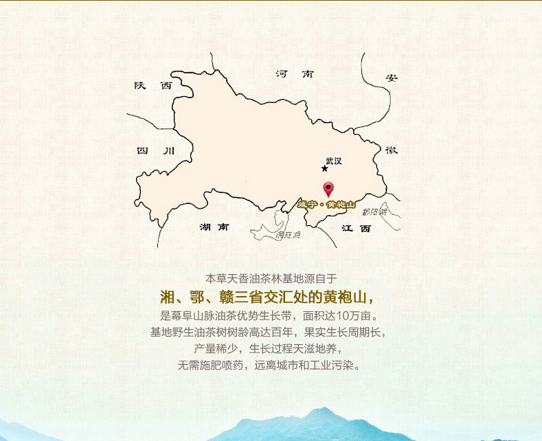 壓榨一級月子油山茶油2.2L