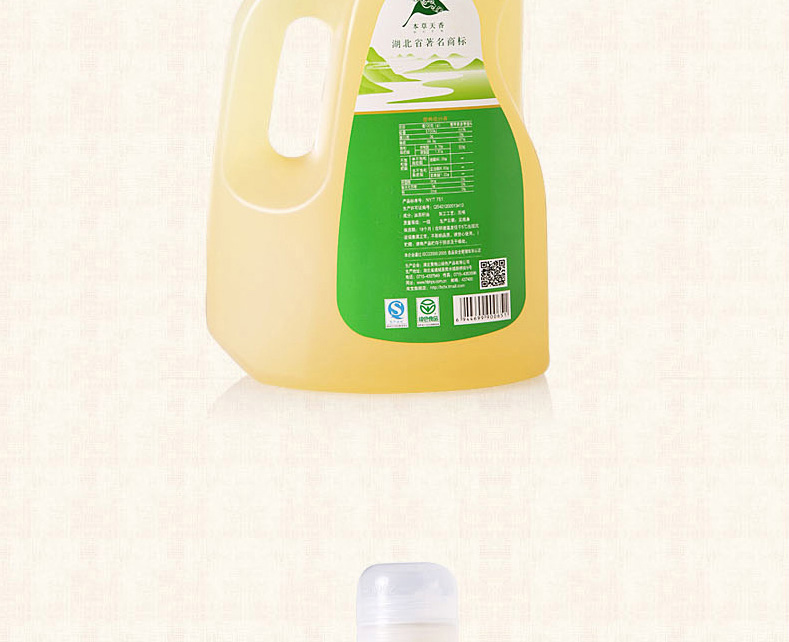 壓榨一級月子油山茶油2.2L