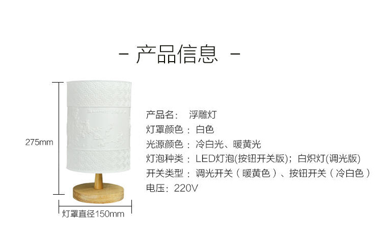 3d打印浮雕燈、定制創(chuàng)意臺燈、臥室床頭燈