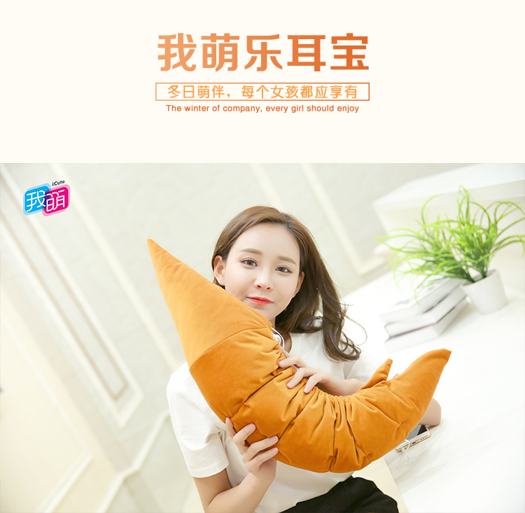 我萌樂耳寶午睡枕音樂枕皮皮蝦