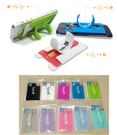 硅膠卡包手機(jī)支架