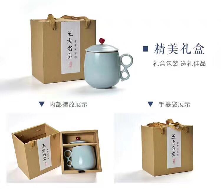 五大名窯之辦公杯、陶瓷杯