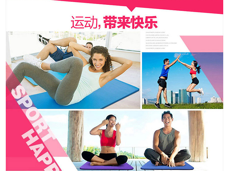 美國居康 瑜伽墊無味初學(xué)加長瑜伽防滑健身墊多功能運(yùn)動(dòng)加厚加寬