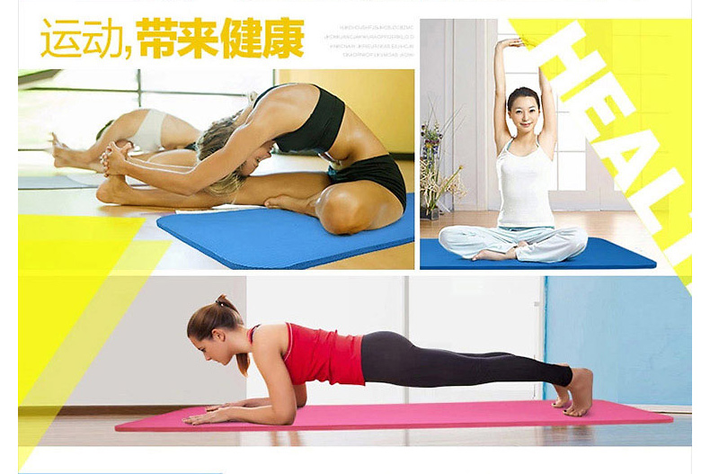 美國居康 瑜伽墊無味初學(xué)加長瑜伽防滑健身墊多功能運(yùn)動(dòng)加厚加寬