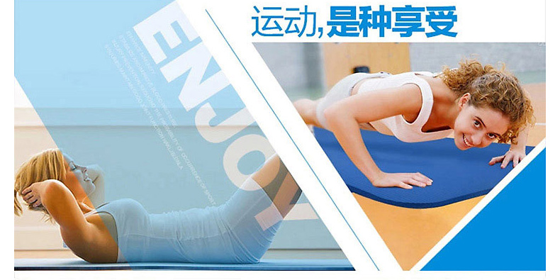 美國居康 瑜伽墊無味初學(xué)加長瑜伽防滑健身墊多功能運(yùn)動(dòng)加厚加寬