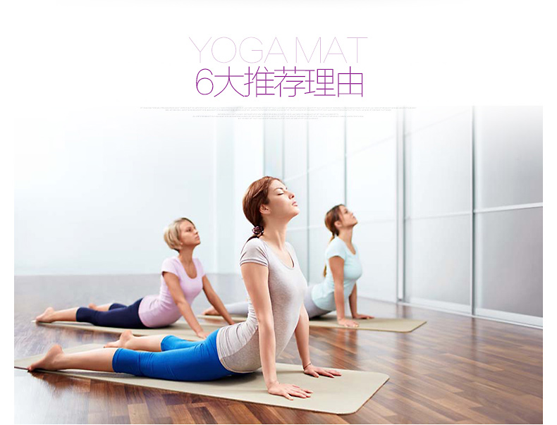 美國居康 瑜伽墊無味初學(xué)加長瑜伽防滑健身墊多功能運(yùn)動(dòng)加厚加寬