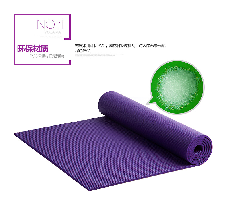 美國居康 瑜伽墊無味初學(xué)加長瑜伽防滑健身墊多功能運(yùn)動(dòng)加厚加寬