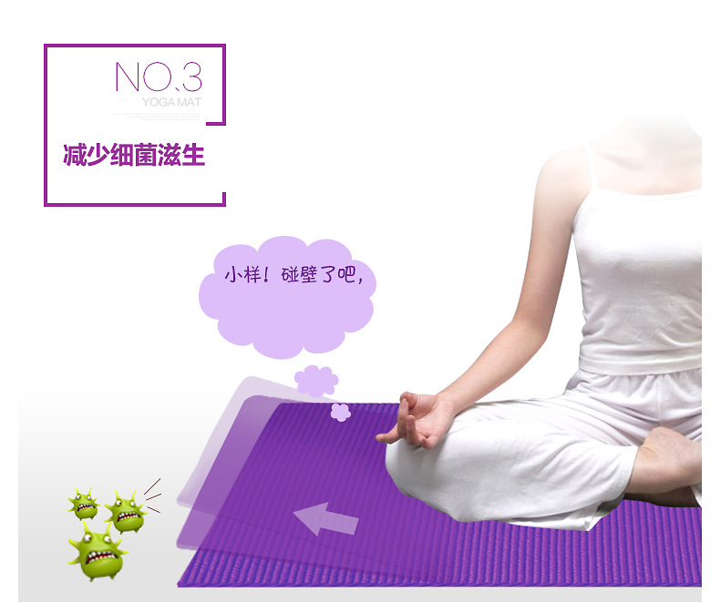 美國居康 瑜伽墊無味初學(xué)加長瑜伽防滑健身墊多功能運(yùn)動(dòng)加厚加寬