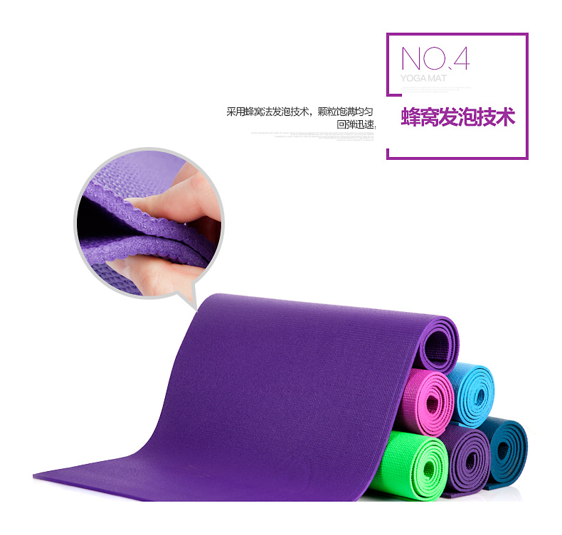 美國居康 瑜伽墊無味初學(xué)加長瑜伽防滑健身墊多功能運(yùn)動(dòng)加厚加寬