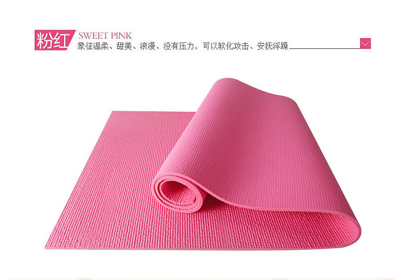 美國居康 瑜伽墊無味初學(xué)加長瑜伽防滑健身墊多功能運(yùn)動(dòng)加厚加寬